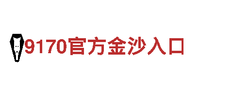 探索创意无限，尽在6566体育app网页版！